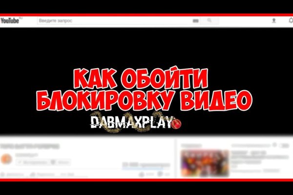 Как зайти на мега маркет