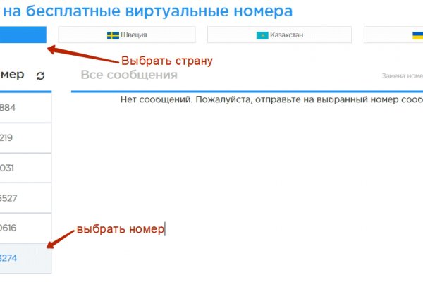 Через какой браузер можно зайти на мегу