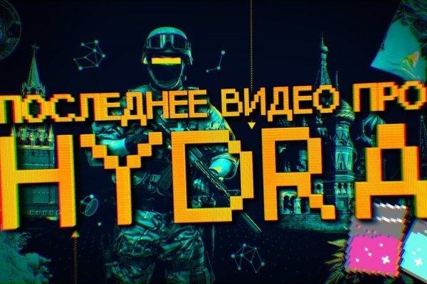 Ссылка на тор браузер omg omg онион