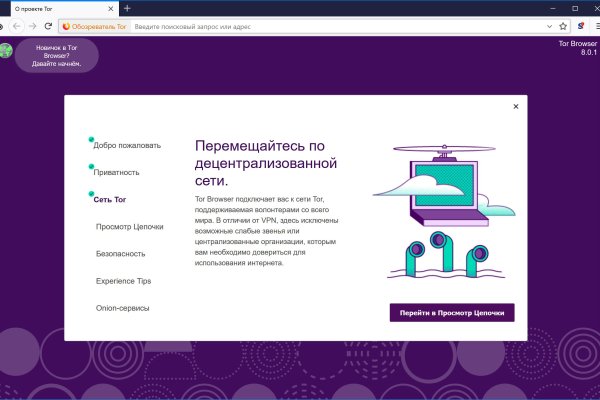 Kraken ссылка на сайт тор браузере