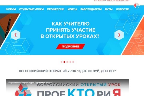 Не работает сайт кракен