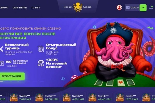 Kraken вы забанены почему