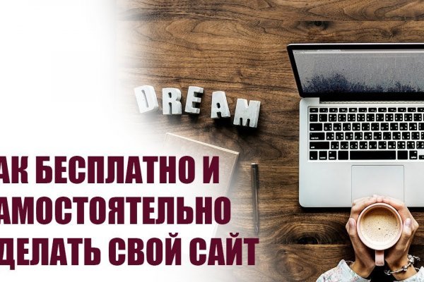 Почему не работает кракен сегодня