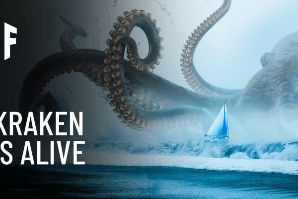 Kraken зеркало рабочее сегодня kraken6.at kraken7.at kraken8.at