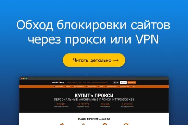 Правильная ссылка на BlackSprut копировать