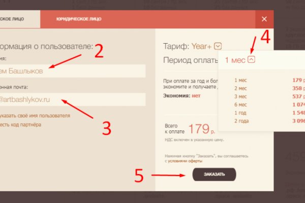 Ссылка кракен даркнет маркет на сайт