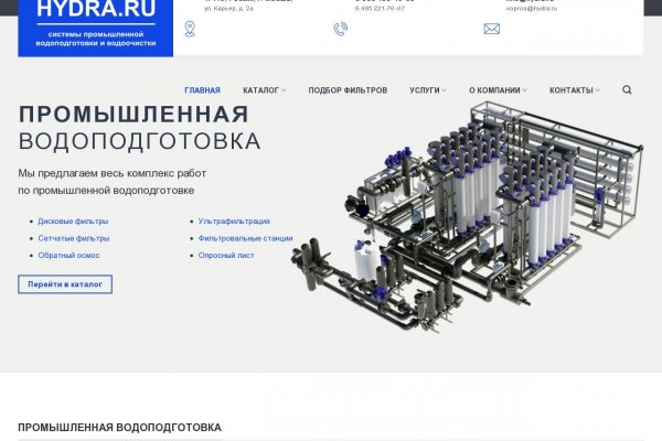 Не работает кракен через тор сегодня