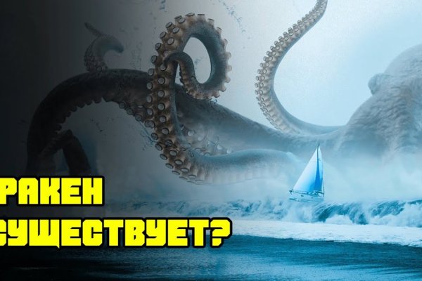 Ссылка на kraken зеркало рабочая