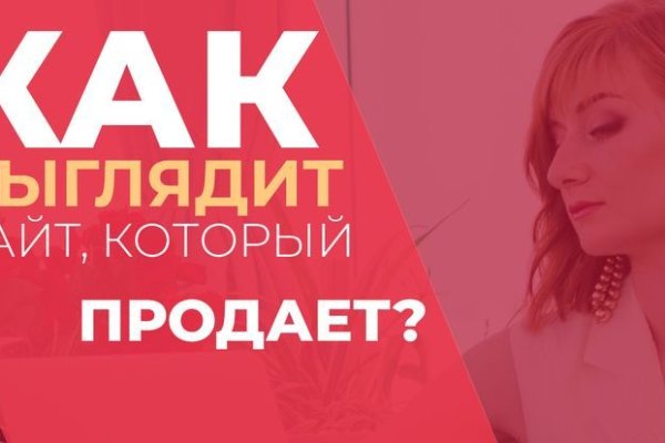 BlackSprut не работает