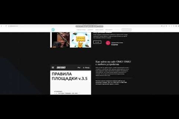 Kraken зеркала моментальных