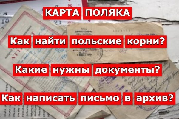 Как пополнить баланс на меге