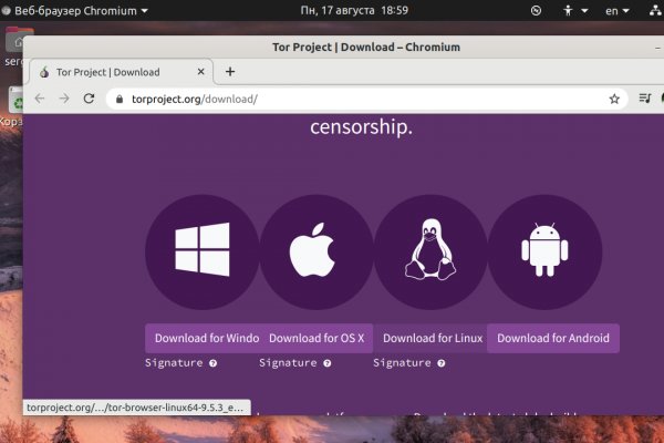 Ссылка на тор браузер omg omg