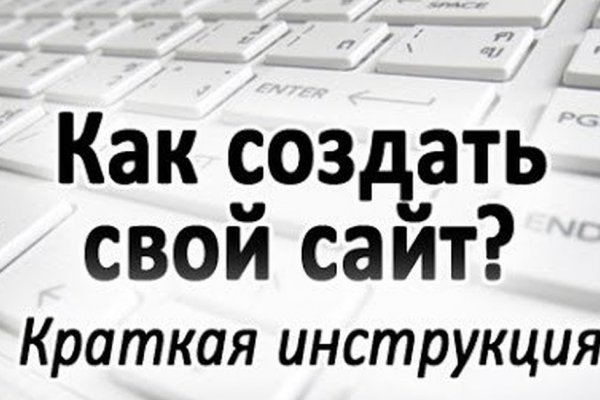 Как приобрести биткоины на сайте мега