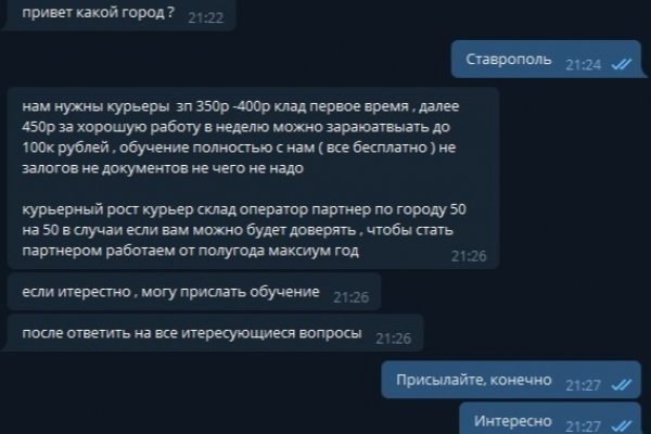 Mega магазин даркнет