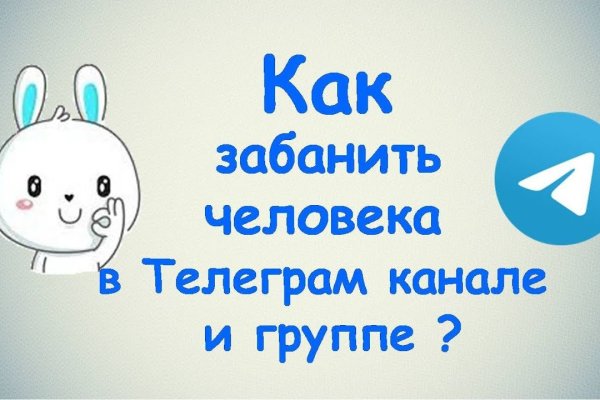 Блэкспрут не работает тор