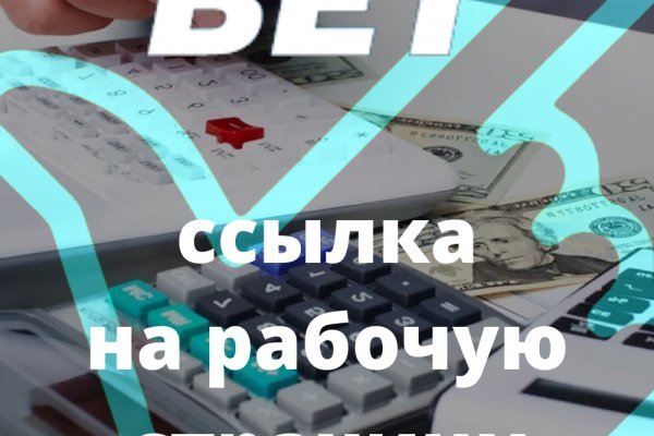 Почему не работает сайт мега в тор